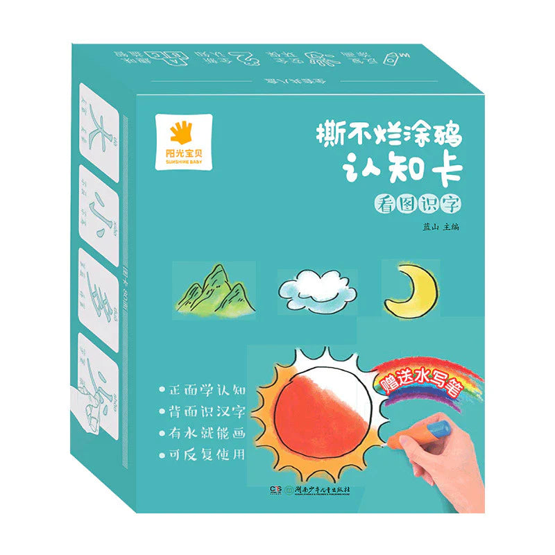 ColorSplash™ Reusable Water Coloring Flash Cards