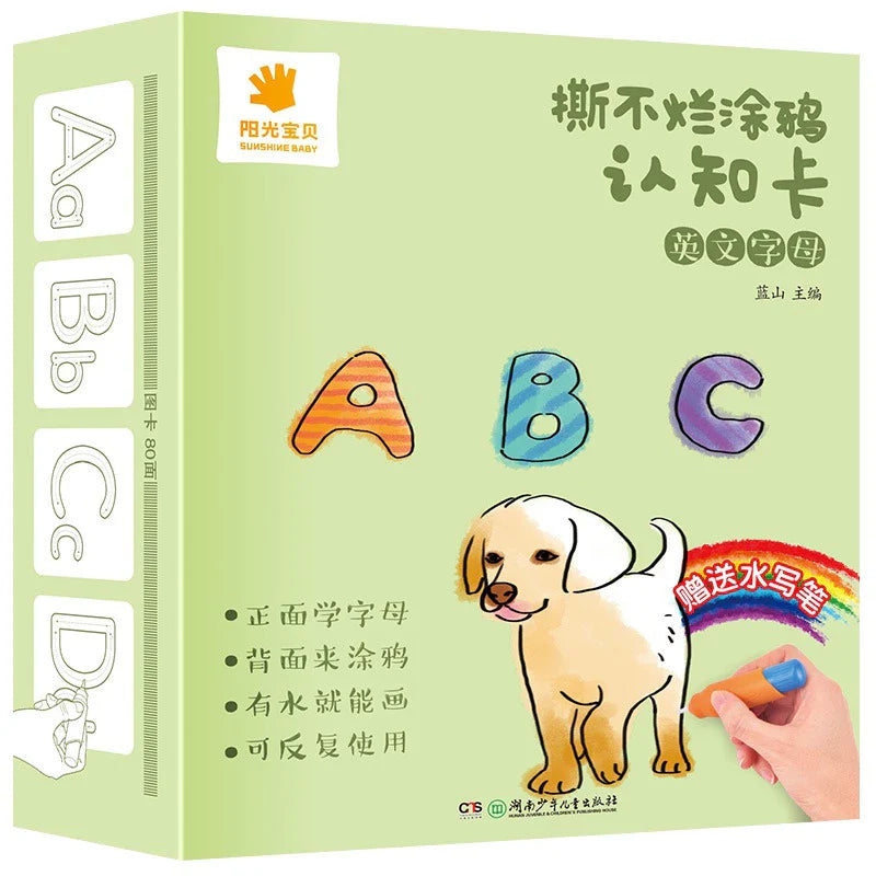 ColorSplash™ Reusable Water Coloring Flash Cards