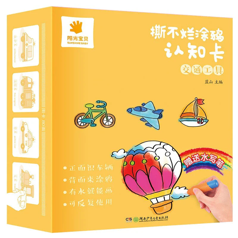 ColorSplash™ Reusable Water Coloring Flash Cards